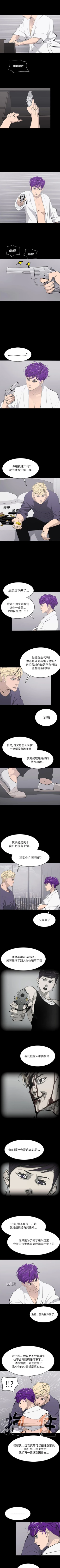 Page 352 of RUGAL 1-68