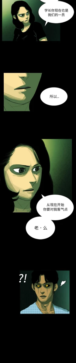 Page 35 of RUGAL 1-68