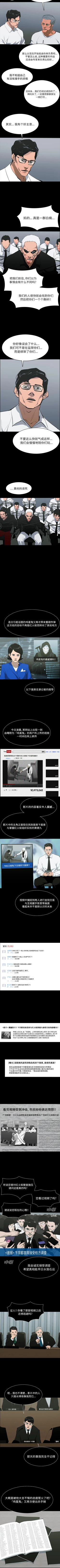 Page 363 of RUGAL 1-68