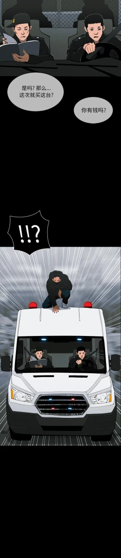 Page 366 of RUGAL 1-68