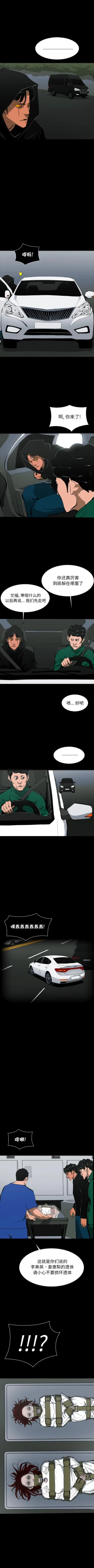 Page 376 of RUGAL 1-68