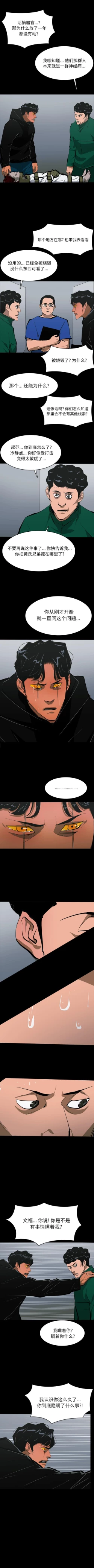 Page 378 of RUGAL 1-68