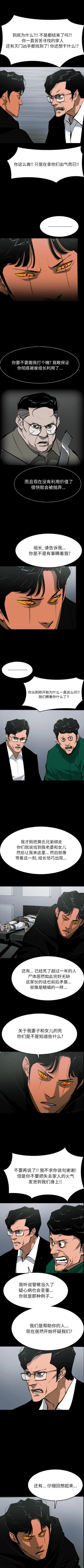 Page 381 of RUGAL 1-68