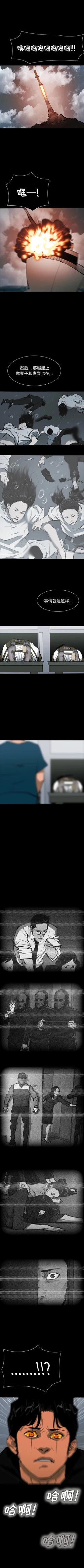 Page 389 of RUGAL 1-68