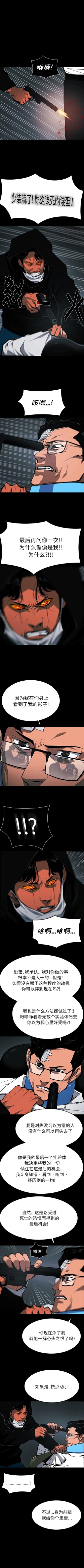 Page 393 of RUGAL 1-68