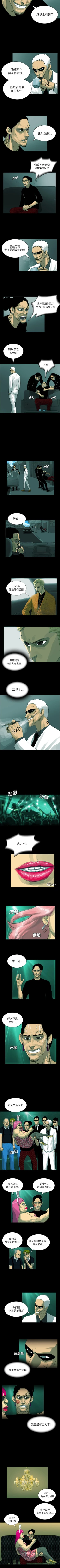 Page 46 of RUGAL 1-68