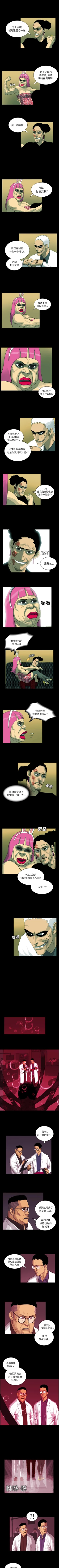 Page 47 of RUGAL 1-68