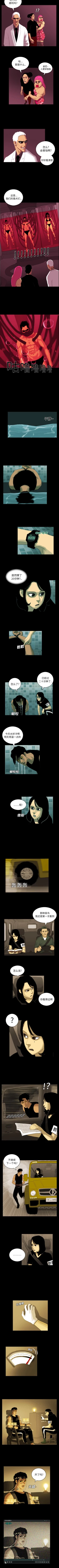 Page 48 of RUGAL 1-68