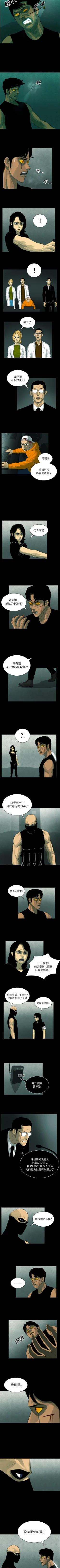 Page 53 of RUGAL 1-68