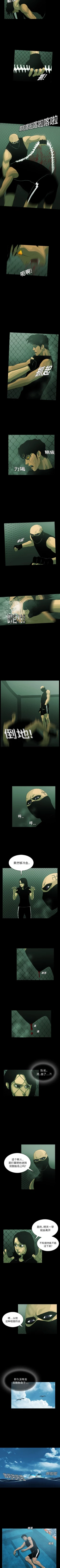 Page 58 of RUGAL 1-68