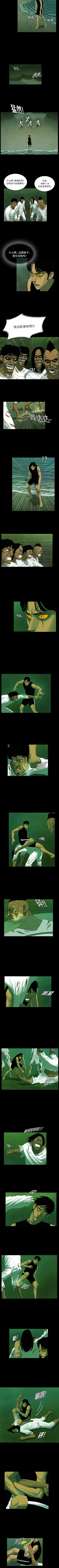 Page 61 of RUGAL 1-68