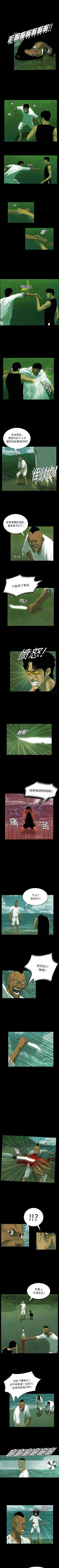 Page 62 of RUGAL 1-68