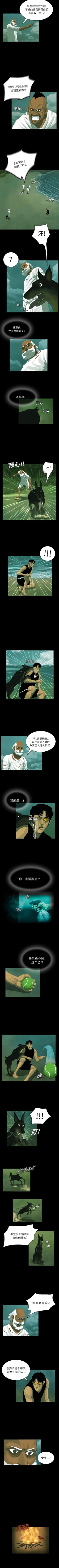 Page 63 of RUGAL 1-68