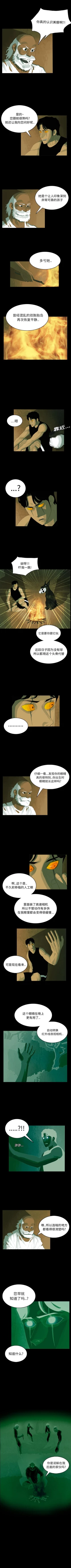 Page 64 of RUGAL 1-68