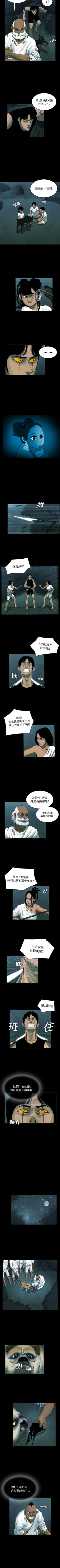 Page 67 of RUGAL 1-68