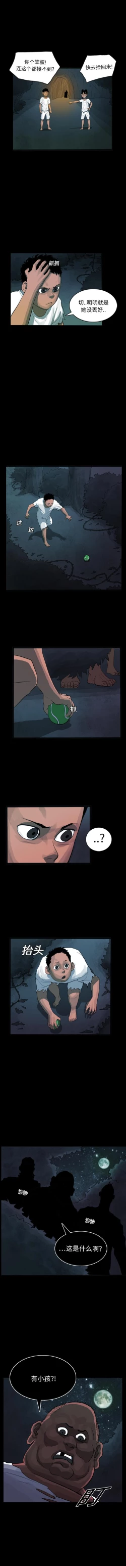 Page 69 of RUGAL 1-68