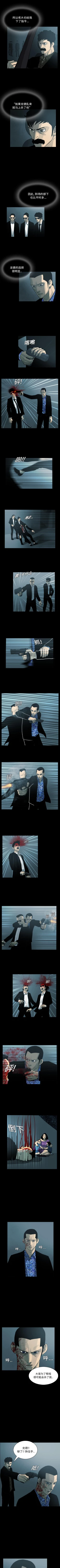 Page 71 of RUGAL 1-68