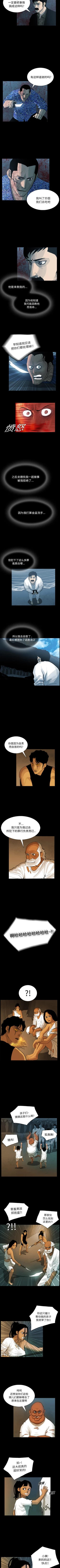 Page 73 of RUGAL 1-68