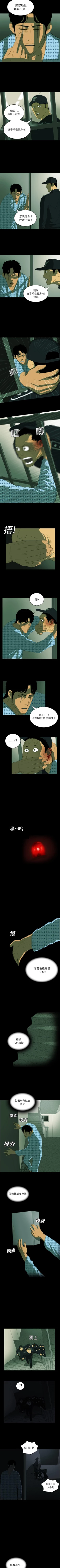 Page 7 of RUGAL 1-68