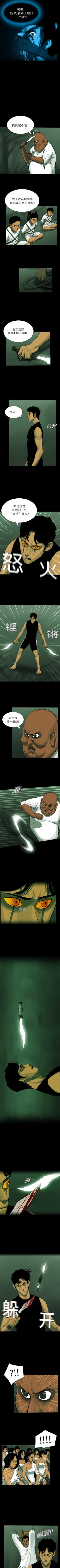 Page 83 of RUGAL 1-68