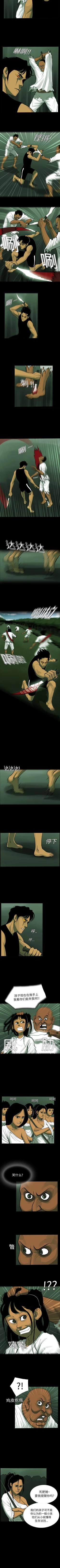 Page 84 of RUGAL 1-68