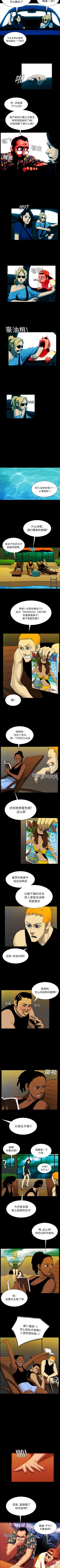 Page 91 of RUGAL 1-68