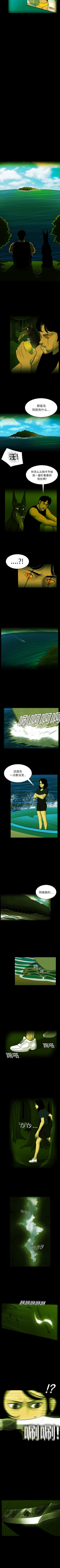 Page 93 of RUGAL 1-68