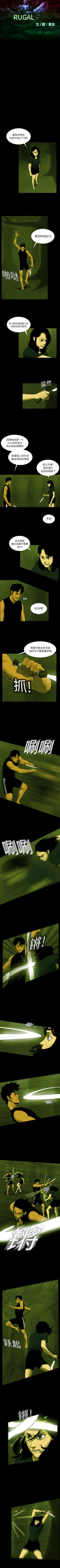 Page 95 of RUGAL 1-68