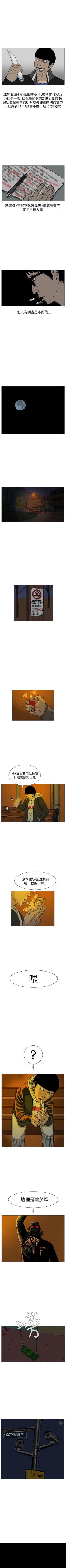 Page 101 of RUN 1-49