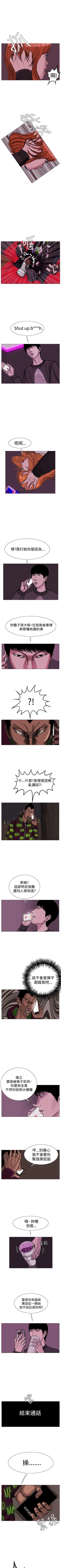 Page 118 of RUN 1-49