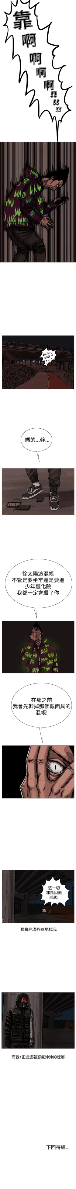 Page 119 of RUN 1-49