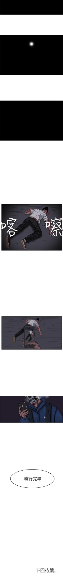 Page 136 of RUN 1-49