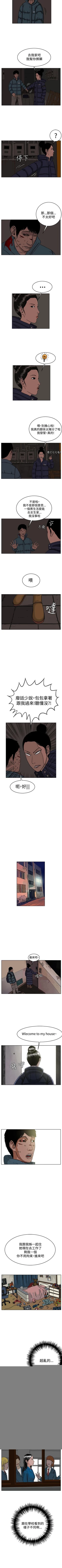 Page 143 of RUN 1-49