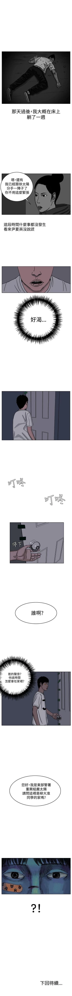 Page 150 of RUN 1-49