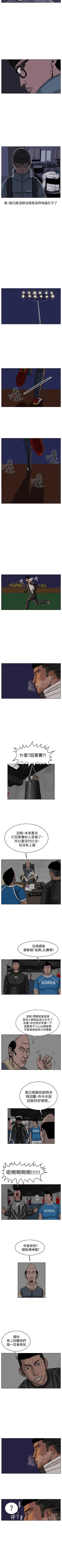 Page 157 of RUN 1-49