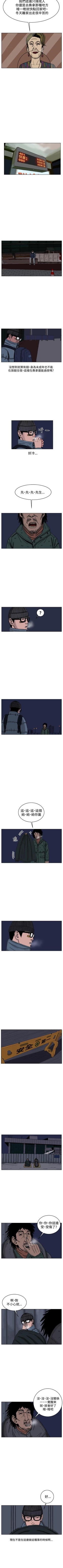 Page 168 of RUN 1-49