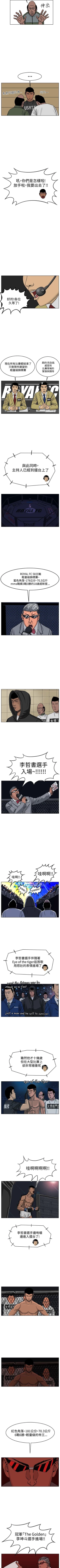 Page 186 of RUN 1-49