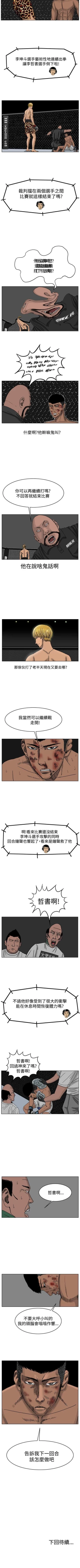 Page 192 of RUN 1-49