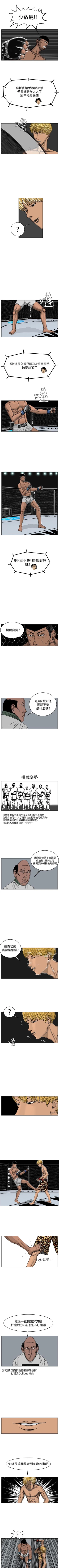 Page 194 of RUN 1-49