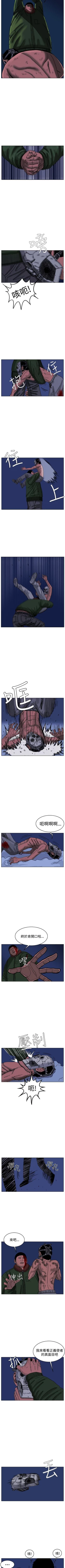 Page 216 of RUN 1-49