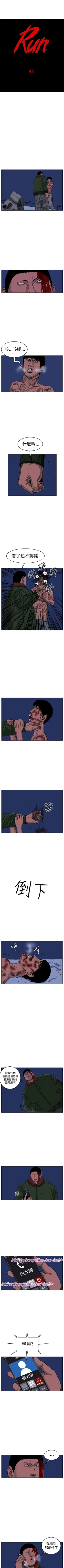 Page 218 of RUN 1-49