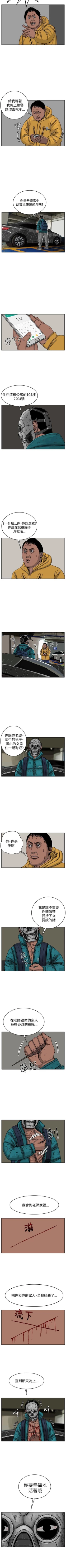 Page 224 of RUN 1-49