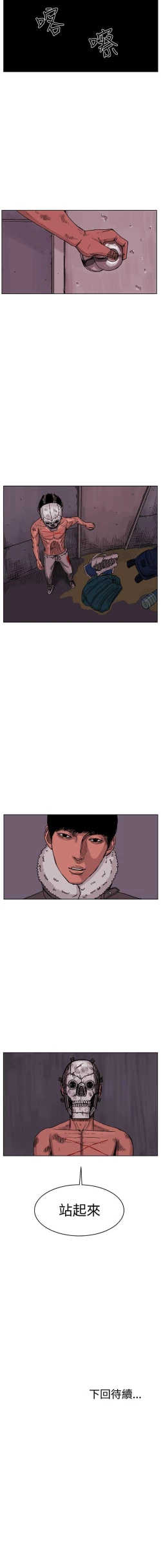 Page 237 of RUN 1-49