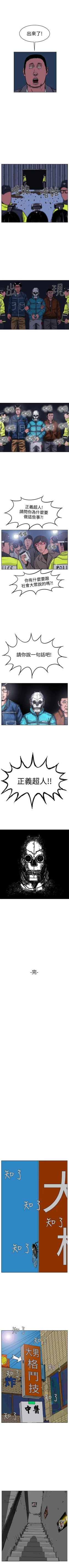 Page 244 of RUN 1-49