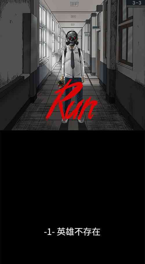 Download RUN 1-49