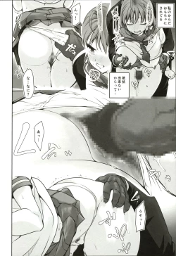 Page 30 of Damasareteru yo?