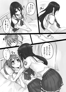 Page 10 of High School Freak