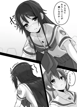 Page 11 of High School Freak