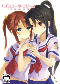 Page 1 of High School Freak