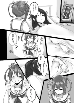 Page 9 of High School Freak